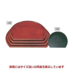 半月盆 半月両面盆栃木目/グリーン布目尺3寸