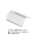 カード立 山型アクリル・トーメイ/10個入5袋入