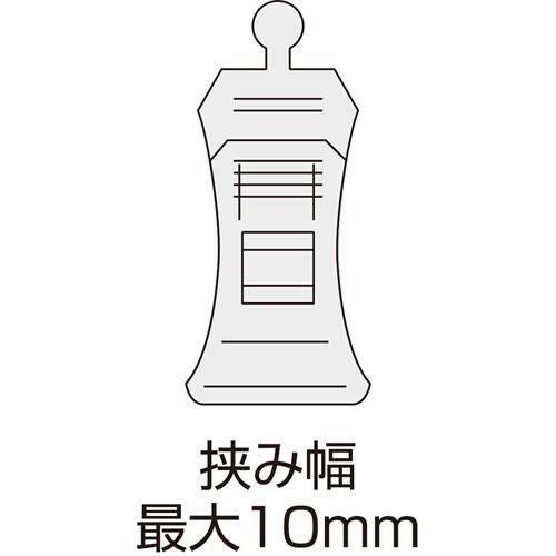 カード立 両端クリップ/5個入6袋入