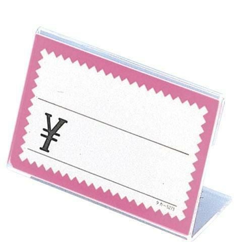 カード立 L型アクリル・トーメイ/10個入2袋入