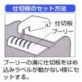 シールピーラー 115 37-3012