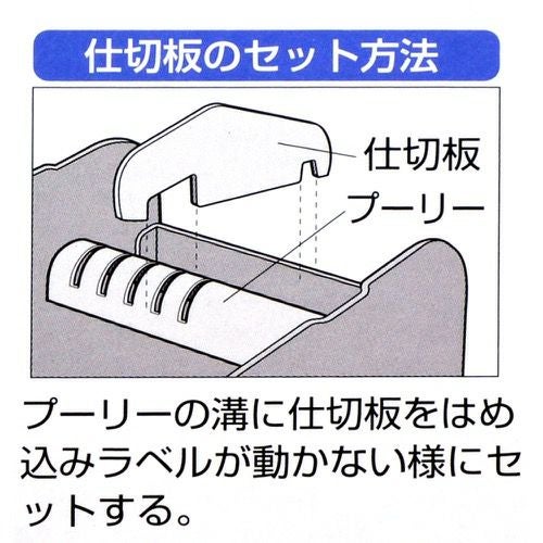 シールピーラー 115 37-3012