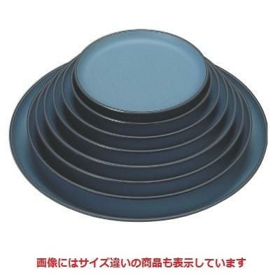 丸盆 丸盆ブルー尺2寸 キング塗 NS加工
