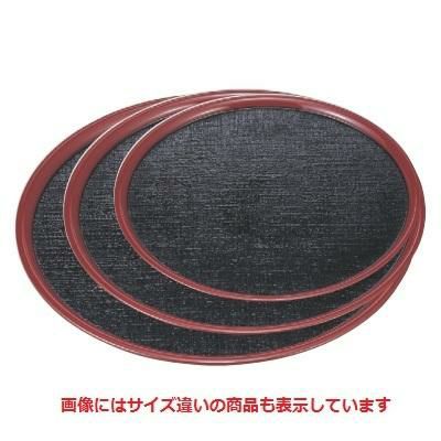 丸盆 丸会席盆黒布目渕うるみ9寸 NS加工