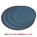 丸盆 三日月盆ブルーパール尺0寸 キング塗 NS加工