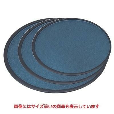 丸盆 三日月盆ブルーパール尺3寸 キング塗 NS加工