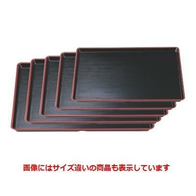 長手盆 耐熱長手刷毛目盆黒天朱尺4寸 NS加工