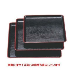 お盆 耐熱ケヤキ角盆黒天朱尺2寸 NS加工