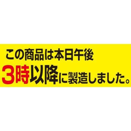SLラベル 3時以降に・・・/1000枚×10冊入