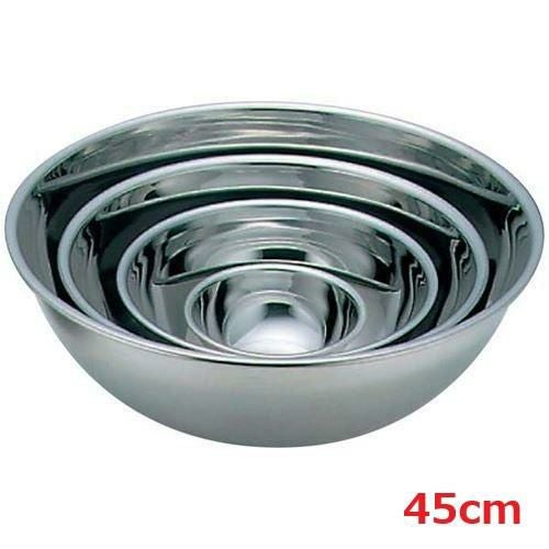 EBM モリブデン ミキシングボール 45cm