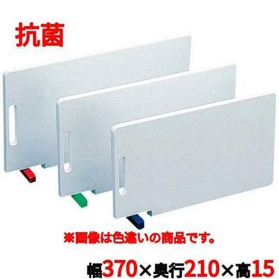 住友 スーパー耐熱 抗菌まな板(スタンド付)WKSOS 小 黒 幅370×奥行210×高さ15mm