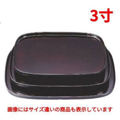 お盆 新小判盆総溜塗尺3寸 NS加工