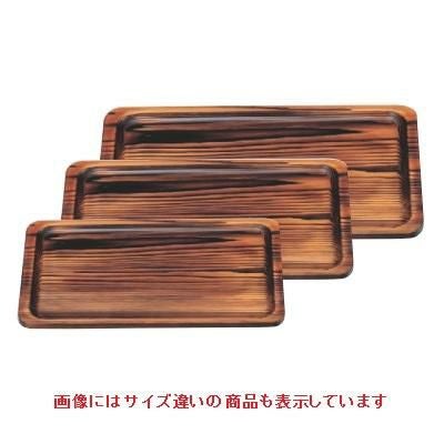 長手盆 焼杉長手盆尺5寸