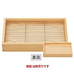 B-18-82 ニュー惣菜バット白木尺1寸（目皿別売）