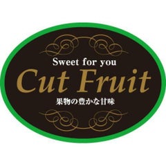 SLラベル カットフルーツ/500枚×10冊入