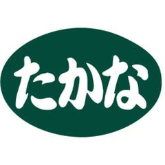 SLラベル たかな/1000枚×10冊入