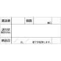 SLラベル 返信用シール/500枚×10冊入