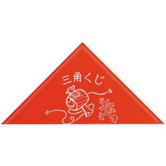 三角くじ 小槌 手貼り 等級なし/1200枚×1箱