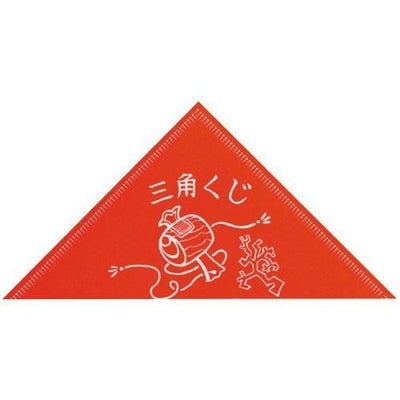 三角くじ 小槌 手貼り 等級なし/1200枚×1箱