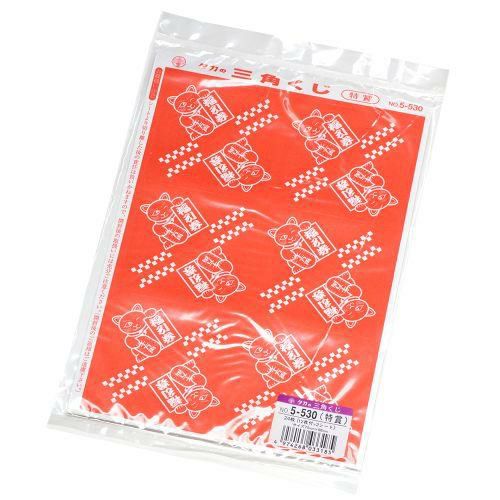 三角くじ 機械貼り 福引券 特賞/24枚×1冊