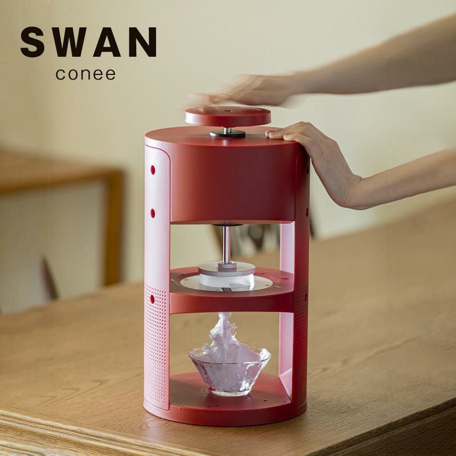 【池永鉄工】 家庭用 かき氷機 SWAN Conee (スワン コニー) 幅230×奥行230×高さ430(mm)【個人宅可】