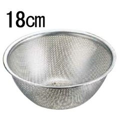 抗菌ステンレス メッシュボウル 18cm 【グループA】