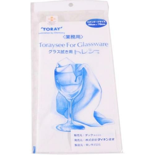 グラスクロス 高機能 トレシー レギュラーサイズ 【同梱グループA】