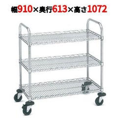 サイドアップエレクター万能カート NBKEU