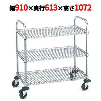 サイドアップエレクター万能カート NBKEU