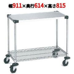 サイドアップエレクターワーキングカート 1型 NWT1EU-S