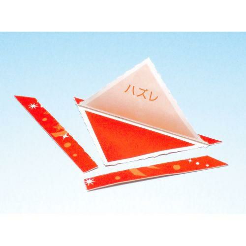 三角くじ 機械貼り（？） ハズレ/600枚×1冊