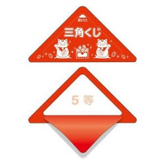 スッキリくじ 5等/10枚×1冊