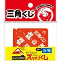 スッキリくじ 5等/10枚×1冊