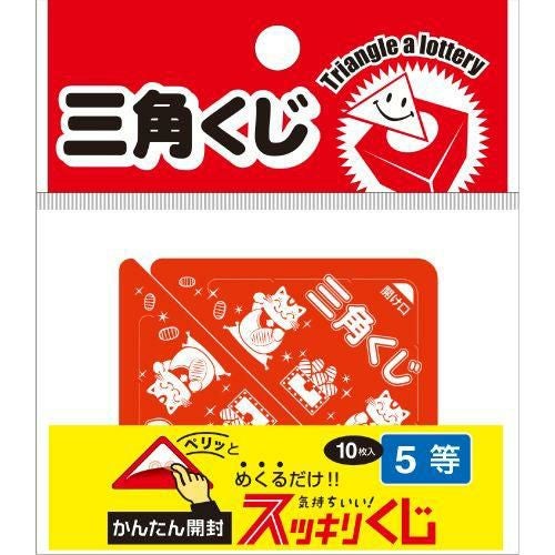 スッキリくじ 5等/10枚×1冊