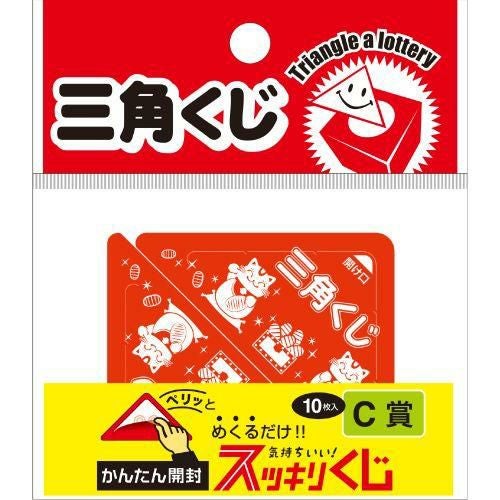 スッキリくじ C賞/10枚×1冊