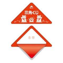 スッキリくじ 8等/10枚×1冊