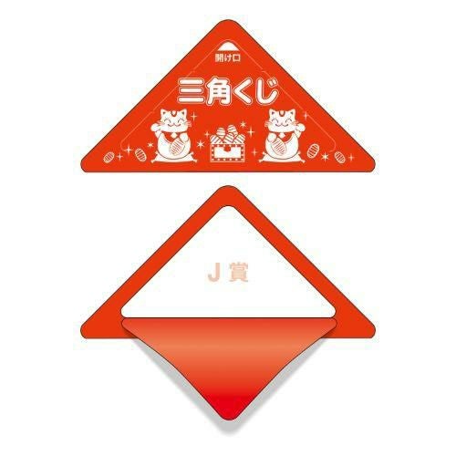 スッキリくじ J賞/10枚×1冊