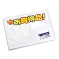 POP用紙 B5判 お買得品/50枚×1冊