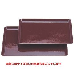 長手盆 耐熱長手布目盆マロン尺4寸 NS加工