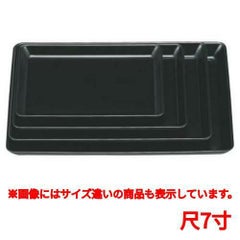 お盆 名刺盆黒7寸