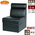 TB オリジナル ボックスソファ W500 ブラック レザー