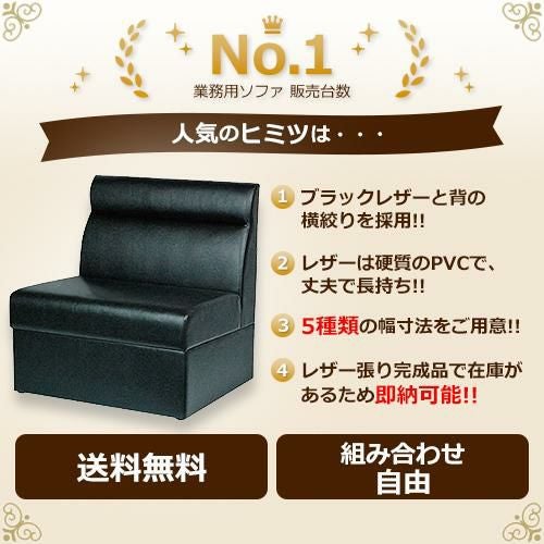 TB オリジナル ボックスソファ W1000 ブラック レザー