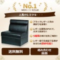 TB オリジナル ボックスソファ W1000 ブラック レザー