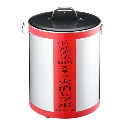 18-0 火消しツボ KN-F30