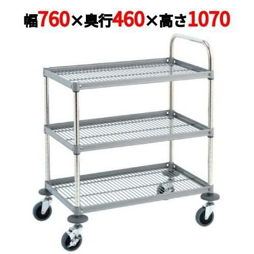 サイドアップワゴン RW型 スチール仕様 RW-P4607ST