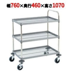 サイドアップワゴン RW型 スチール仕様 RW-P4607ST