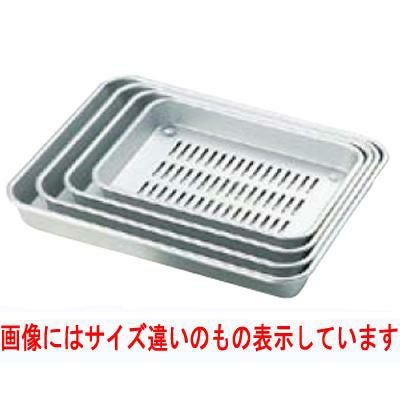 アルマイト 標準 水切バット 3号 310×239×35
