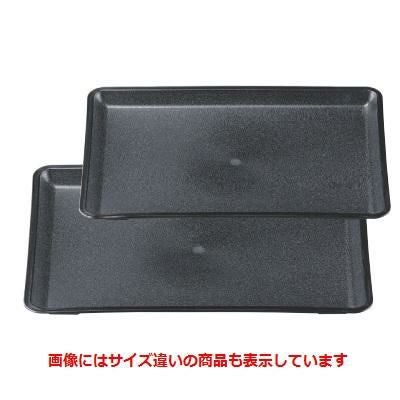 トレー 長手トレー黒エンボス尺2寸
