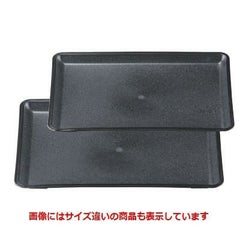 トレー 長手トレー黒エンボス尺2寸