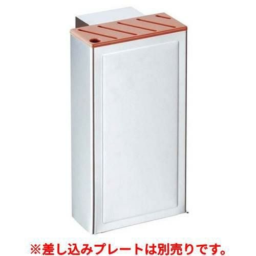 18-8 HACCP 庖丁差 流し掛けタイプ シングル